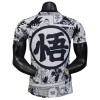 Maillot de Foot Japon x Goku Special Edition 2025