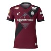 Maillot de Foot Vissel Kobe Domicile 2026-27